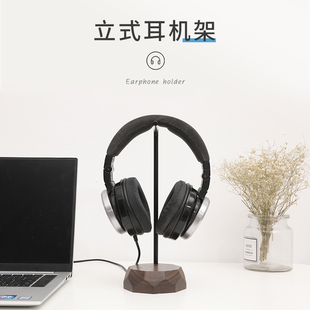 木质耳机支架头戴式创意实木大耳麦支架胡桃N木电竞耳机收纳挂钩