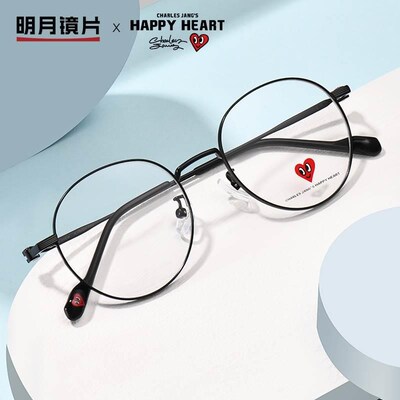 查尔斯桃心眼镜钛架近视可配度数女男士镜框级感网上配镜CH1079
