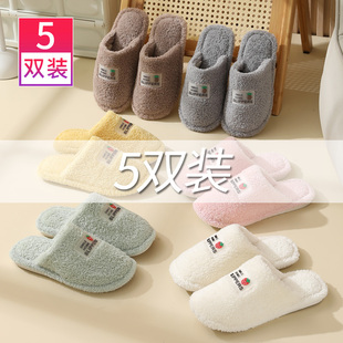 5双10家用别墅招待客人备用棉拖鞋女冬季室内家居客厅专用保暖脚