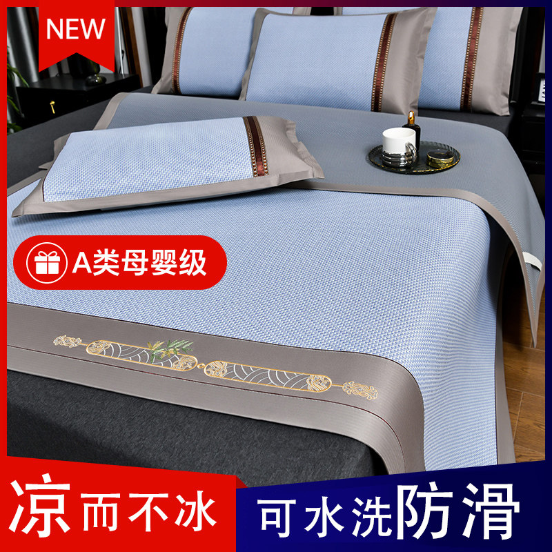 夏季古藤席三件套2024新款夏季席子床垫竹席草席子儿童母婴儿可用,床上用品,藤席,淘宝优惠券,粉丝福利购,淘宝优惠卷