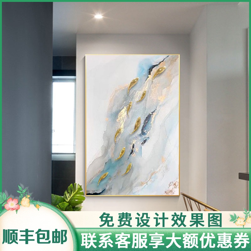 手绘油画客厅挂画九鱼图3D立体B实物抽象金箔轻奢北欧玄关装饰走图片