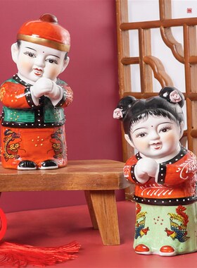 童男童女喜庆摆件中式善财童子新房装饰结婚礼品陶瓷工艺品