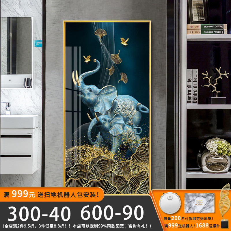 入户玄关马大g象装饰画客厅竖版背景墙壁画过道走廊挂画镶钻晶瓷图片