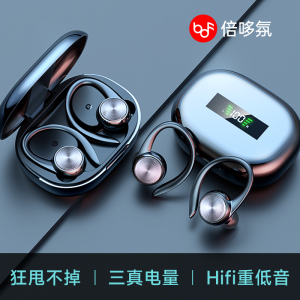 运动蓝牙耳机挂耳式真无线2022年新款入耳式跑步超长续航降噪正品