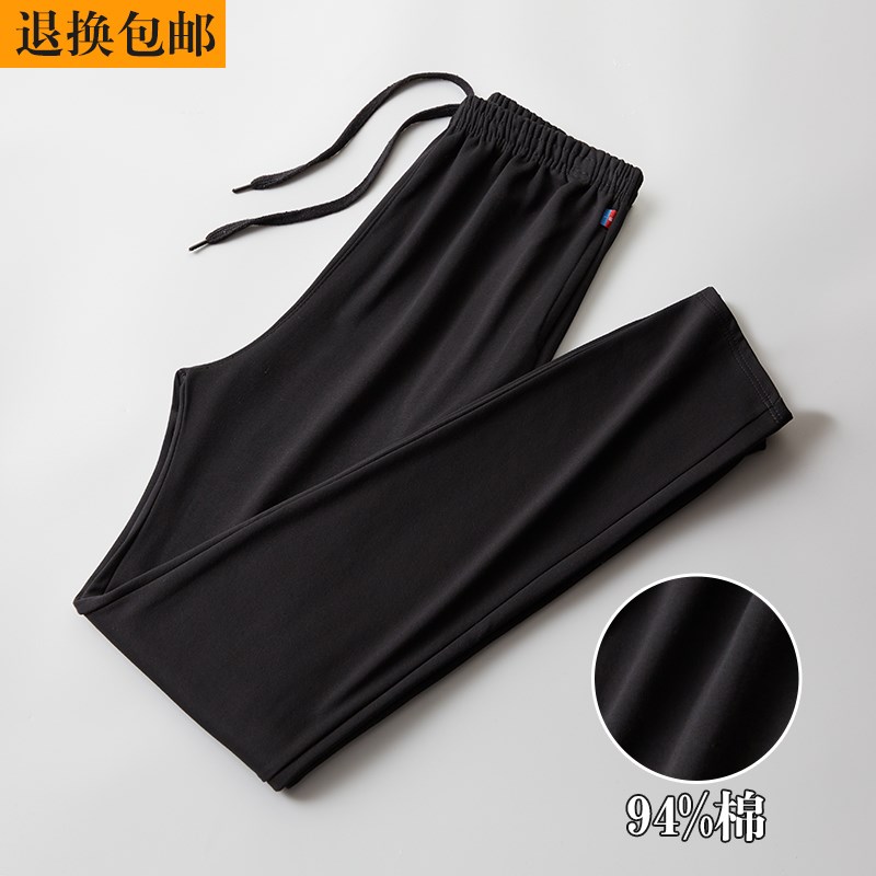 男士运动裤夏季纯棉2022新款针织薄款I直筒休闲长裤春秋束脚男卫