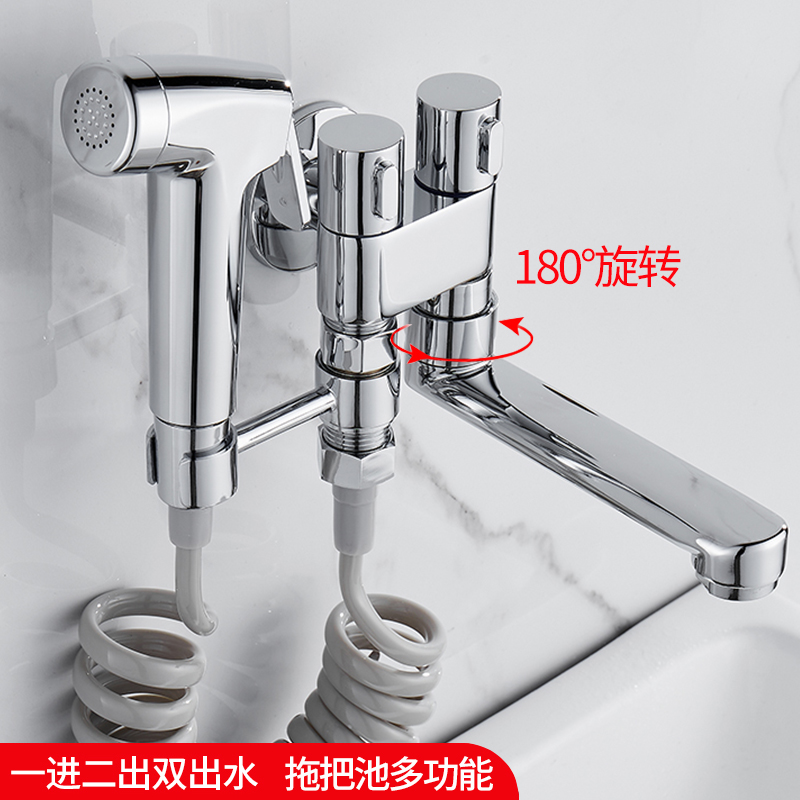 喷枪水龙头阳台拖把池水龙头墩布池加长旋转卫生间单冷拖布池龙头