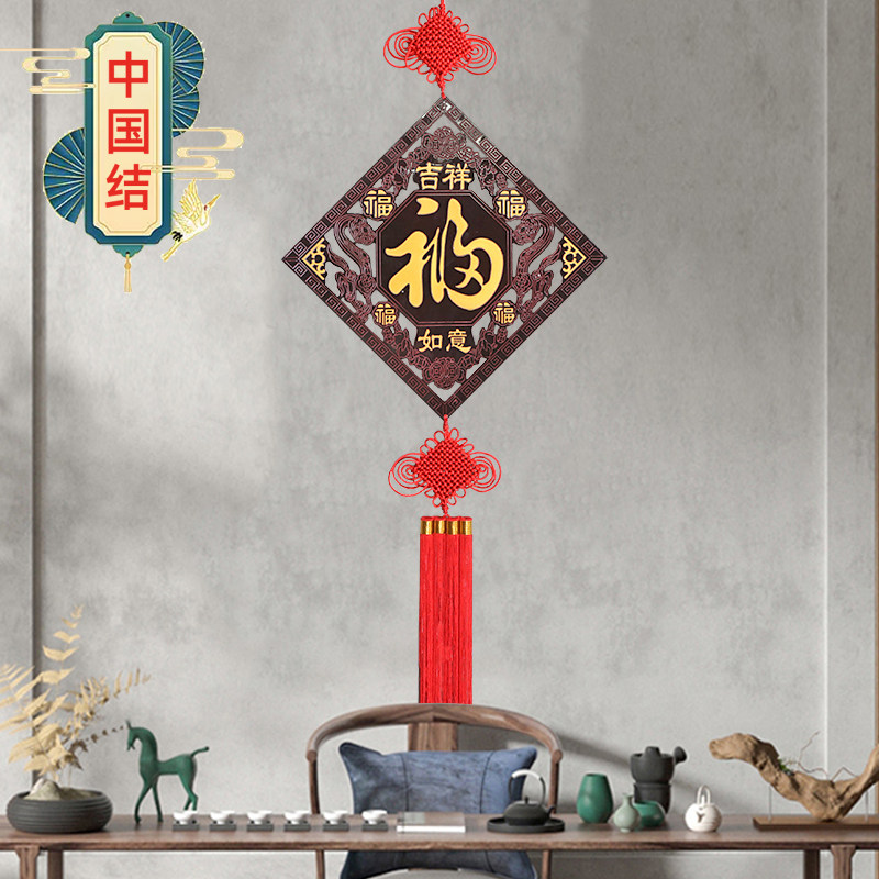 新款桃木中国结客厅挂饰挂件高档入户门玄关大号福手工乔迁背景墙