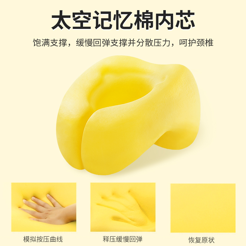 办公室午睡枕神器多功能r抱枕学生教室桌上睡觉U型午休枕头趴睡枕