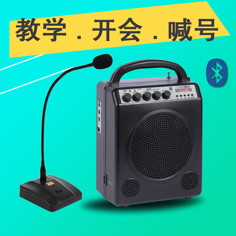 便携式会议麦克风音箱餐厅传x菜前台无线对讲喇叭喊话器窗口扩音
