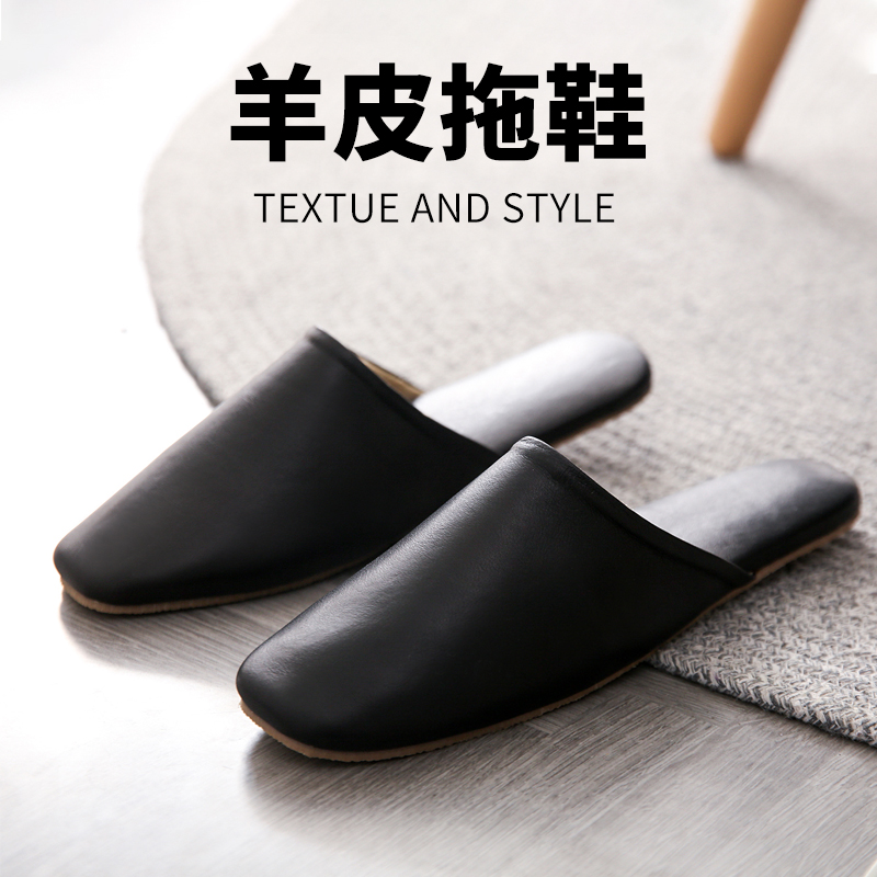 日式真皮拖鞋男包头办公室家用木地板情侣软底室内静音防滑卧室夏