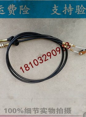 适配御捷Q5祥和330乐唯V2V5V6四轮电动汽车配件手刹拉线 刹车线