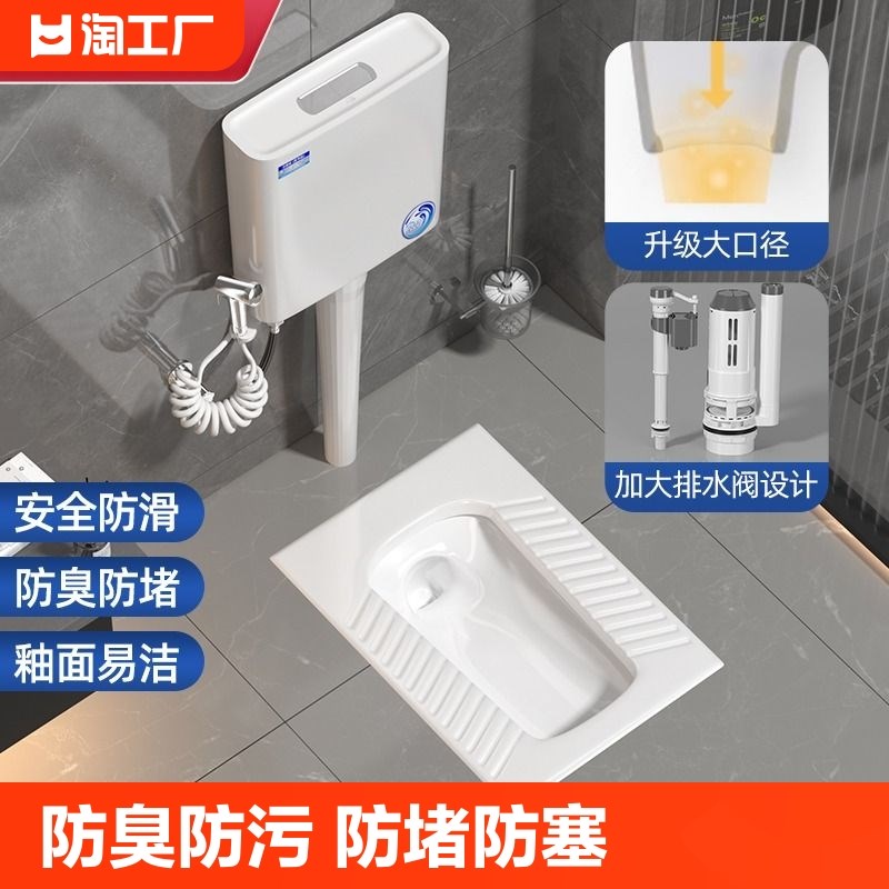 家用厕所蹲便器冲水箱卫生间蹲坑防臭蹲厕便池蹬坑存水弯大便排水