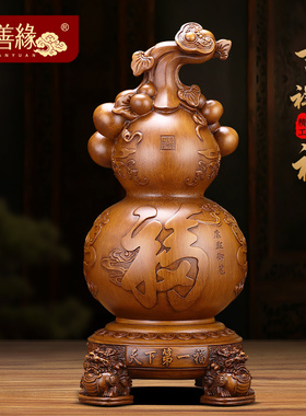 吉祥福禄葫芦摆件招财聚财玄关家居客厅电视柜装饰品乔迁新居礼物