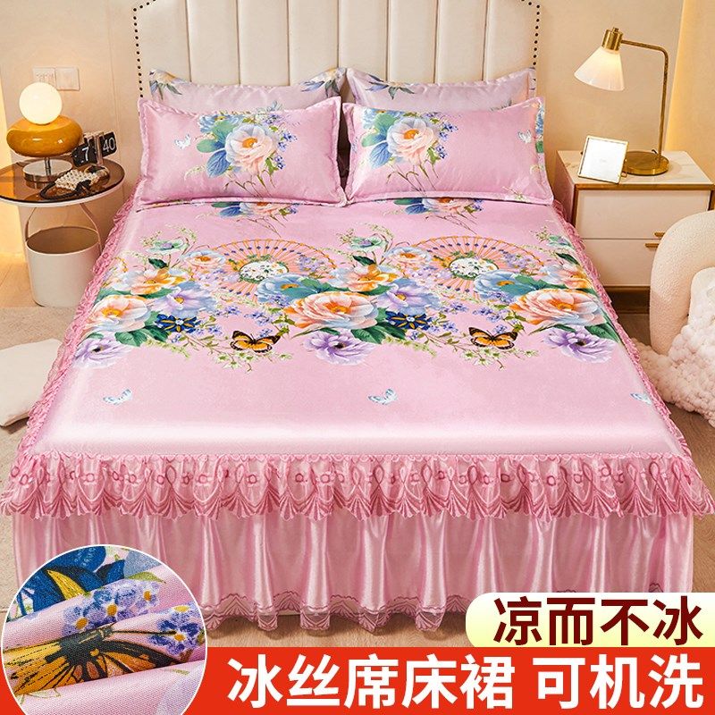 夏天冰丝凉席三件套床裙款蕾丝可拆洗水洗棉折叠双人床罩席子,床上用品,床裙,淘宝优惠券,粉丝福利购,淘宝优惠卷