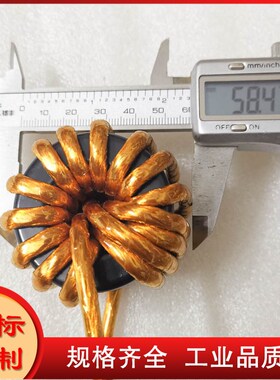 铁硅铝环a形电感线圈50A70UH大电流功率电感 滤波储能电感PL1377