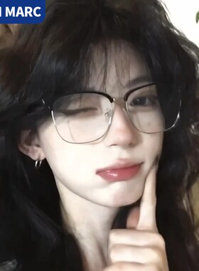 大框150mm黑色半框眼镜u近视女可配度数素颜大脸显瘦眼睛镜框架潮