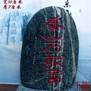 摆件石材原石天然石补靠山石补角观赏石雕工艺品送底座旺家居阳台