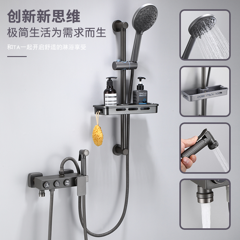 新款枪灰色龙头浴室沐浴淋雨器按键恒温淋浴花洒套装妇洗器喷头