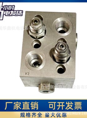 923828.n0791阀 堆高机正面吊用配件