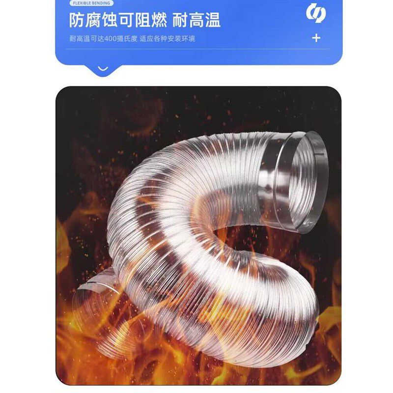 油烟机加长d排风管烟机纯铝烟管烟灶排烟管