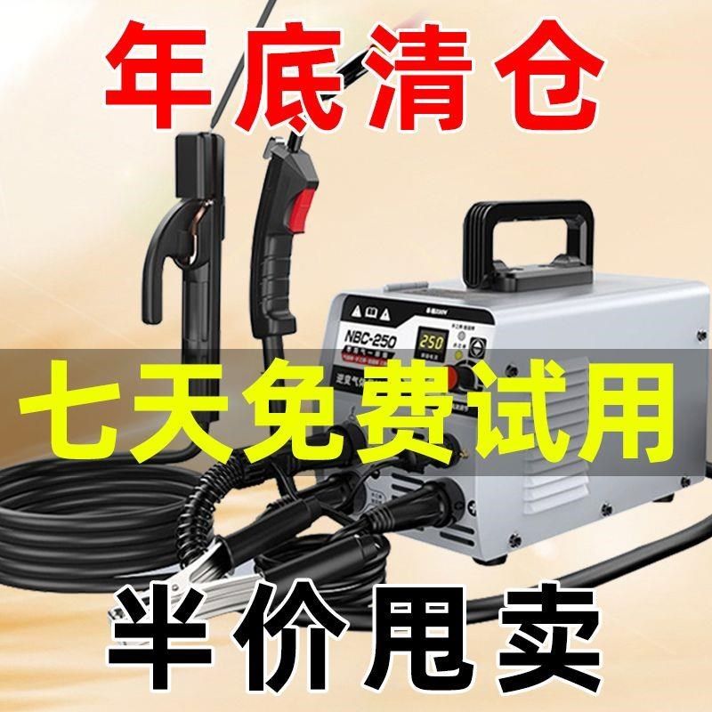 电焊氩弧焊手提两k用不锈钢焊机家用220v大功率工地气保焊机*