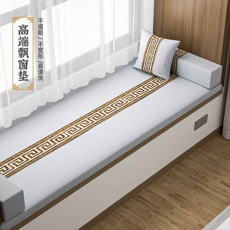 新中式飘窗垫窗台垫2024新款四季通用轻奢高级感罗汉床坐垫子定制