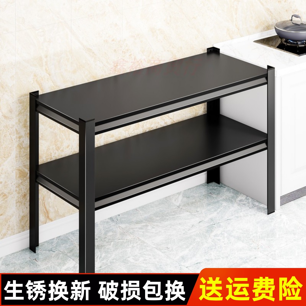 厨房置物架台面微波炉架落地式桌面收纳储物架家用橱柜二层烤箱架