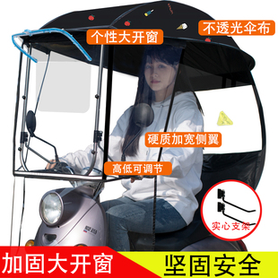 电动车雨棚新款车棚电瓶车雨篷蓬摩托车挡风罩防雨冬季挡风棚安全