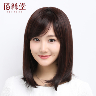 假发女长发全头套式自然长直发气质减龄新款斜刘海发套化疗假发套