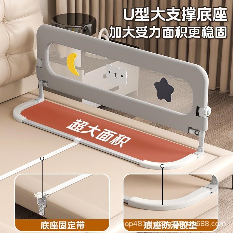 婴儿床围栏防护栏宝宝防掉床边z挡板旅行折叠幼儿童便捷床围栏一