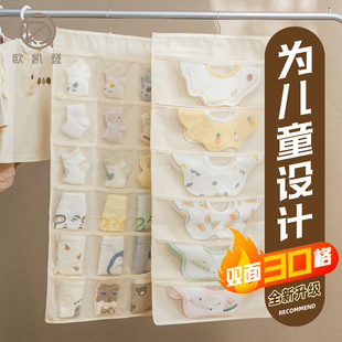 儿童口水巾袜子收纳挂袋家用分格内衣内裤收O纳袋内裤家用收纳宝