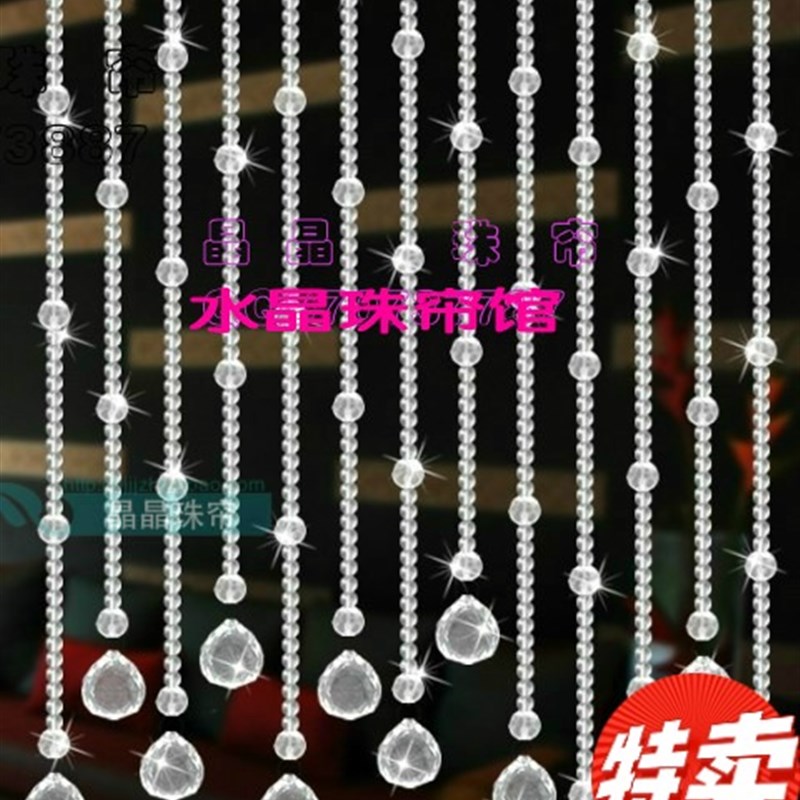 客厅透明圆珠水晶珠帘玄关隔断窗卧室洗手间成品门帘半帘吊帘装饰