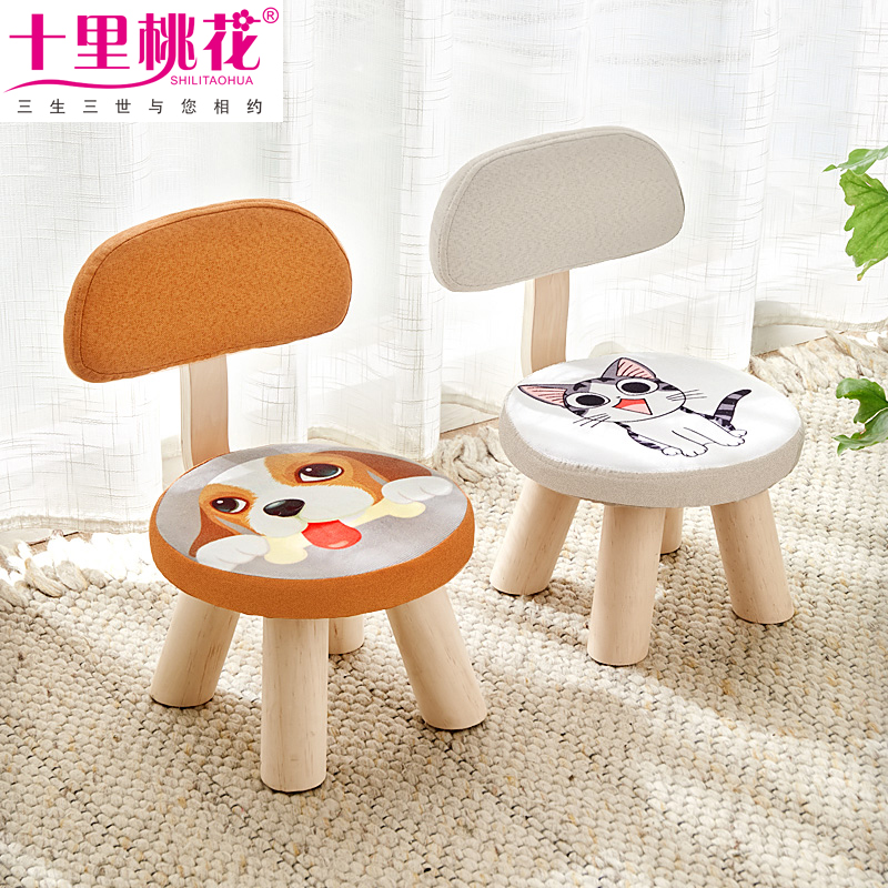 儿童成人蒲团小凳子靠背家用矮凳宝宝时尚创意椅子客厅换鞋小板凳