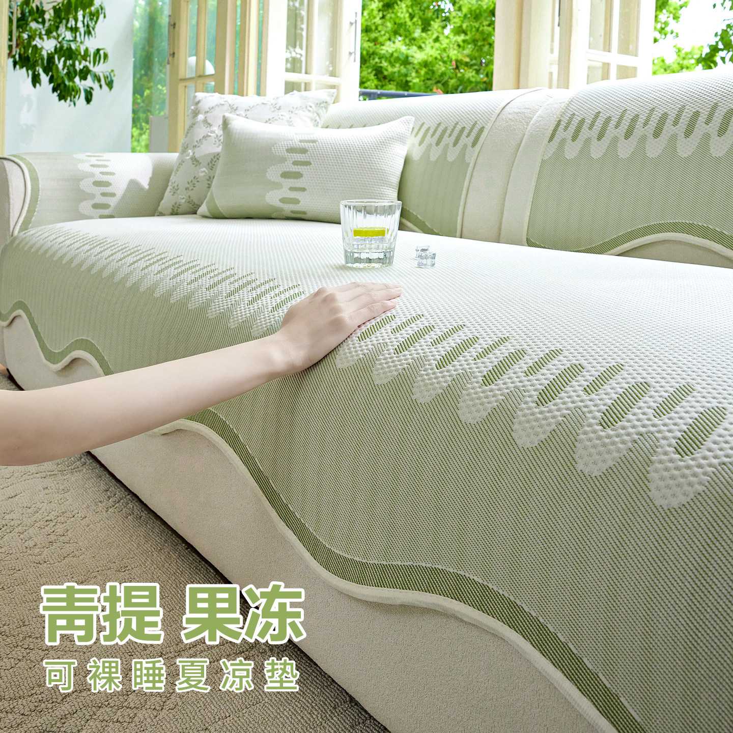 夏季异形凉豆豆沙发垫2026新款