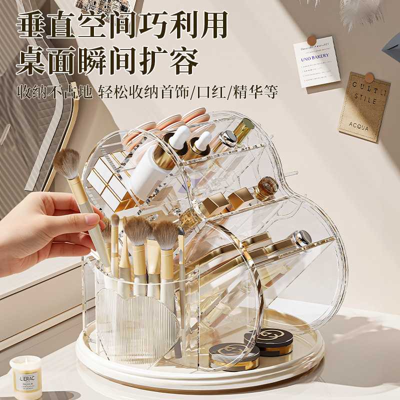 轻奢化妆品收纳盒桌面可旋转