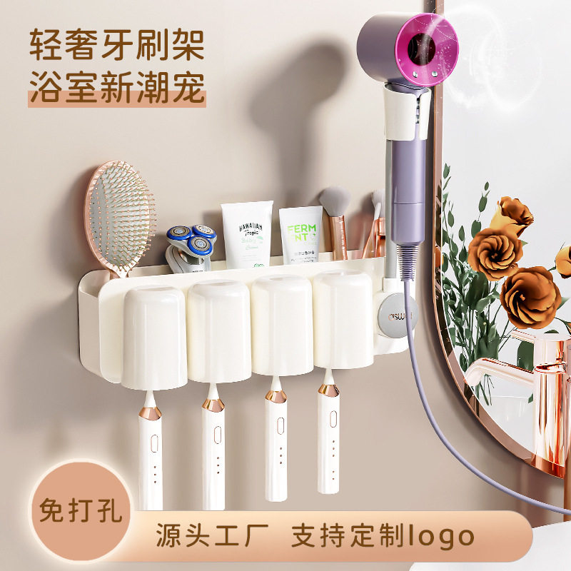 牙刷置物架免打孔卫生间漱口杯