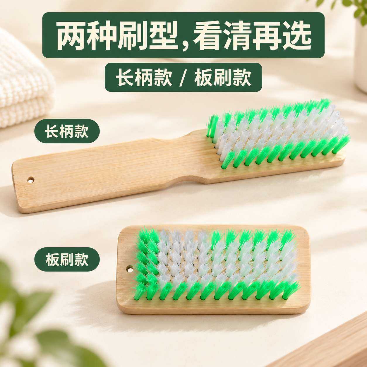天然竹制鞋刷子硬毛洗鞋刷地毯刷