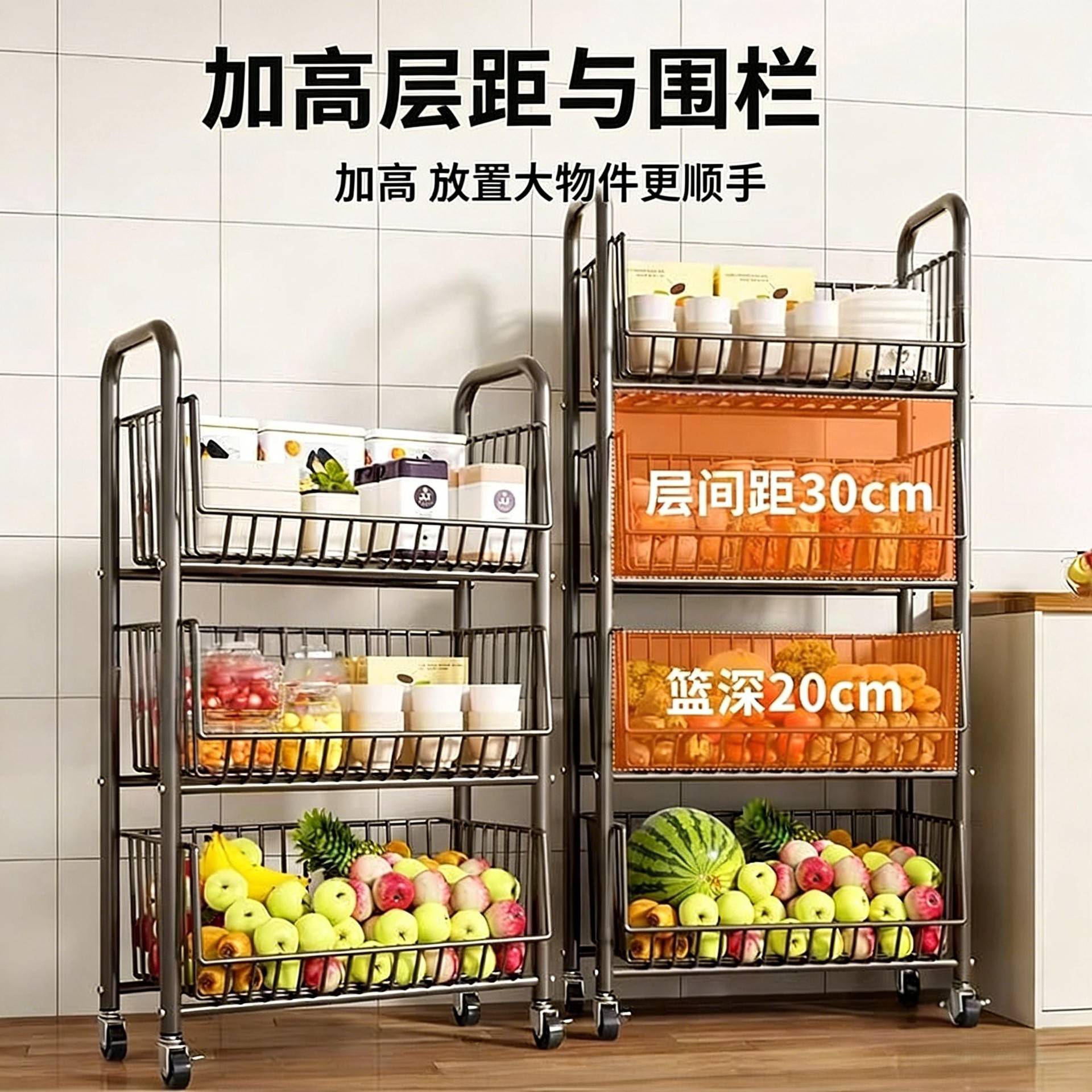 厨房置物架多层小推车落地新款可