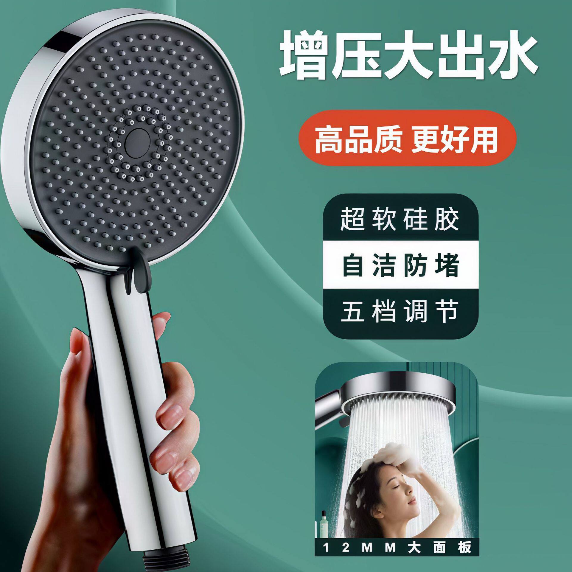 德系增压花洒喷头淋浴超强加压大出水量洗澡水龙头喷淋莲蓬头套装