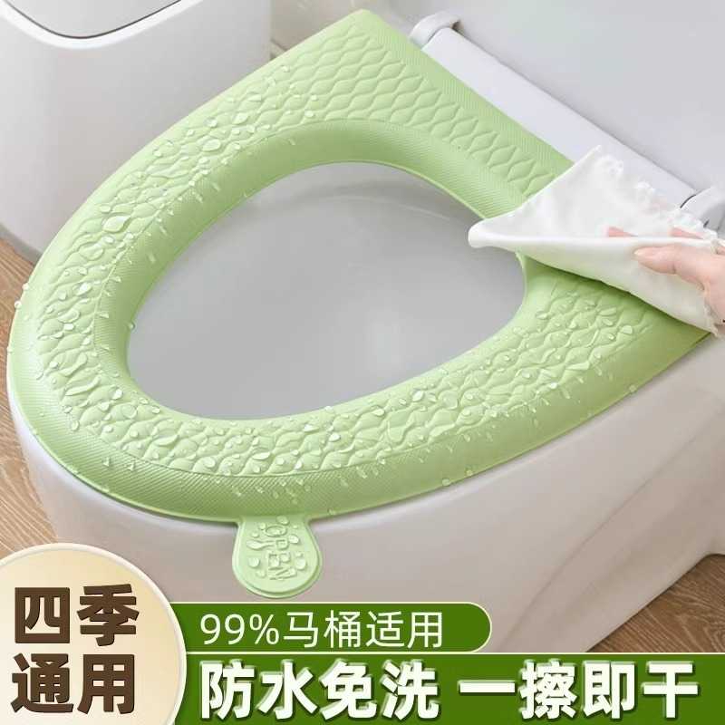 v型防水马桶坐垫冬季家用四季
