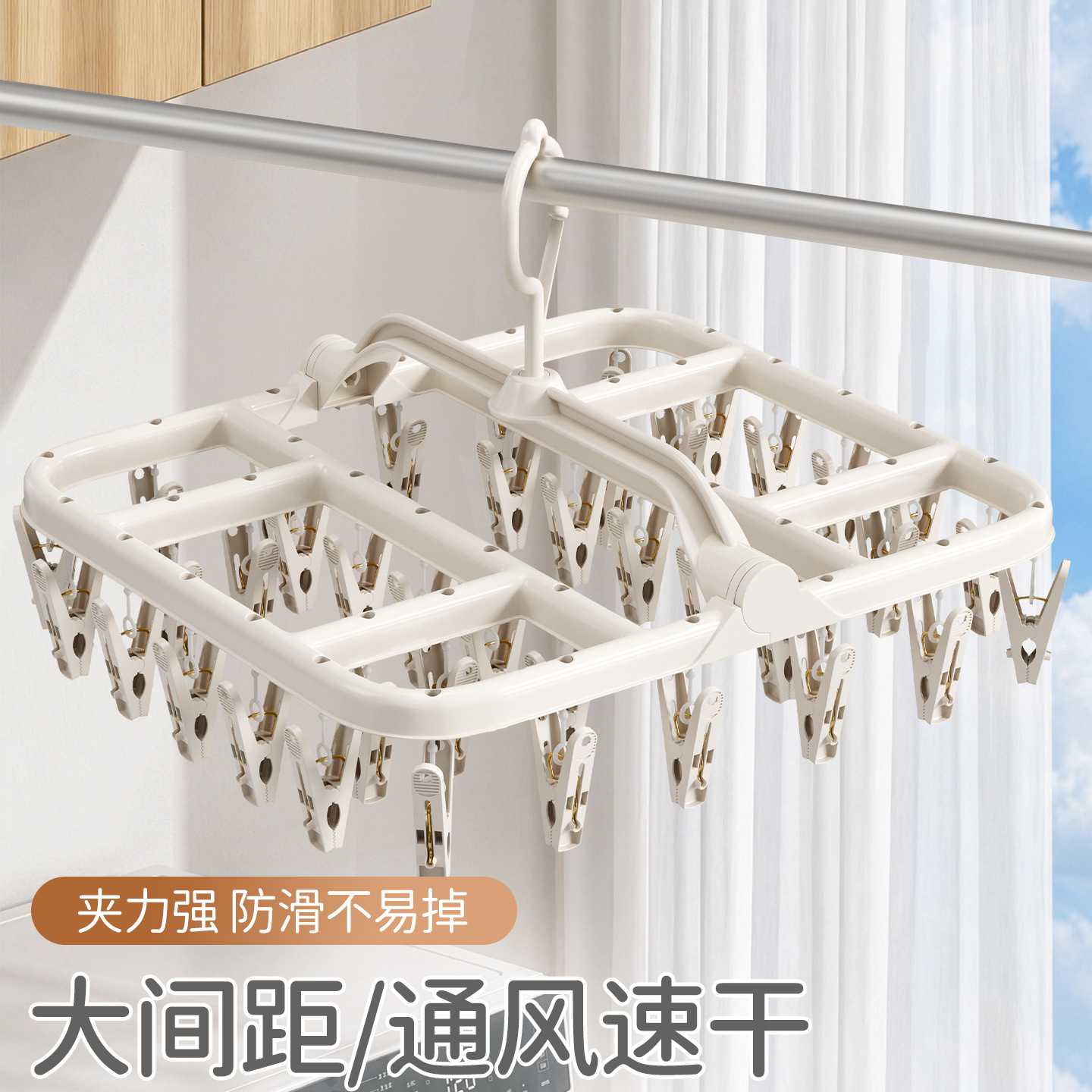 袜子晾衣架多夹子多功能夹衣架晒