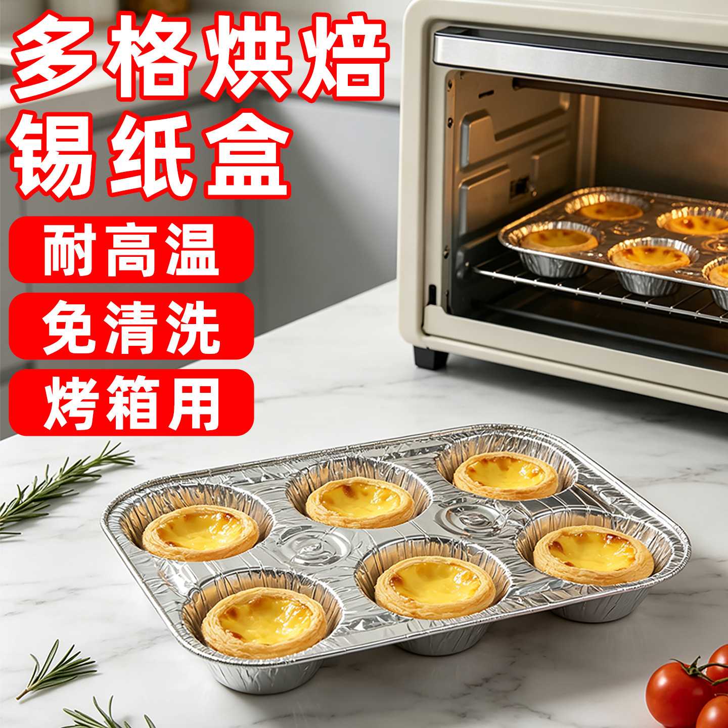 多格烘焙锡纸盒耐高温一次性