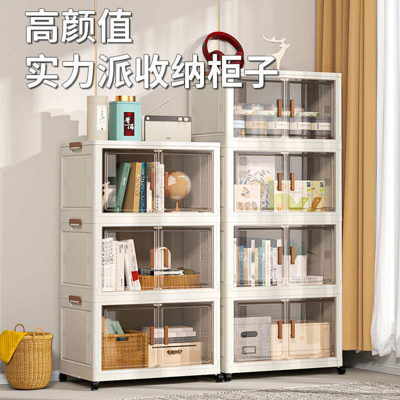 折叠收纳柜家用大容量客厅卧室