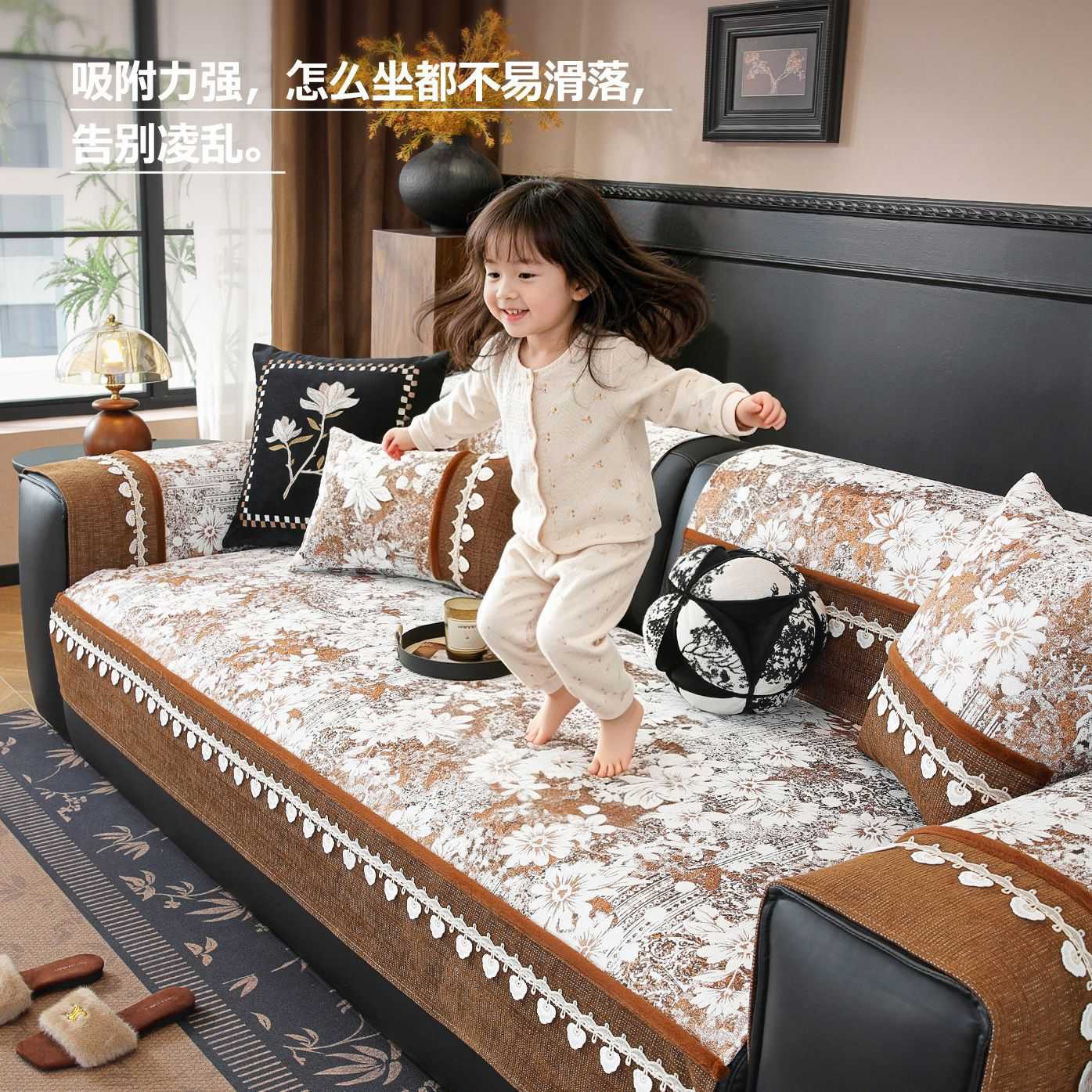 雪尼尔沙发垫四季通用2026新款