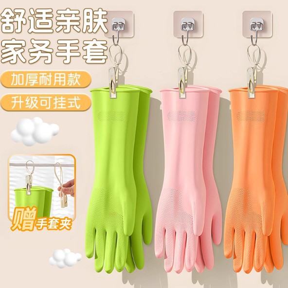家务洗碗手套女厨房加厚耐用清洁丁晴手套防水家用丁腈牛筋橡胶