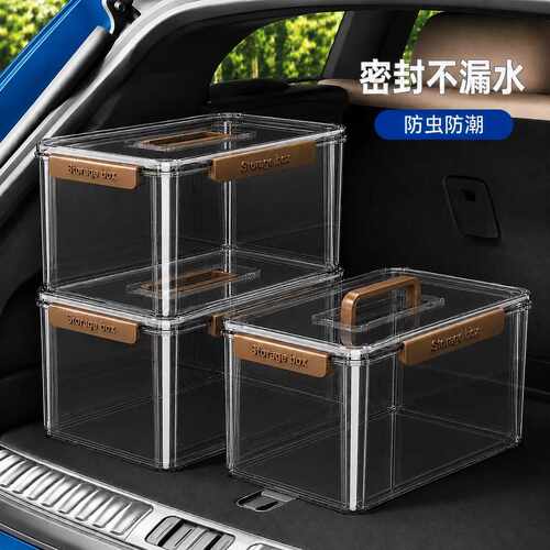 透明手提收纳箱家用衣服玩具塑料