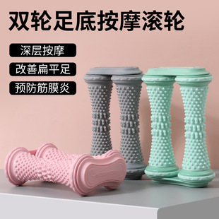 瑜伽筋膜球足底按摩轮脚底筋络疏通滚轴训练器多功能足底按摩轮
