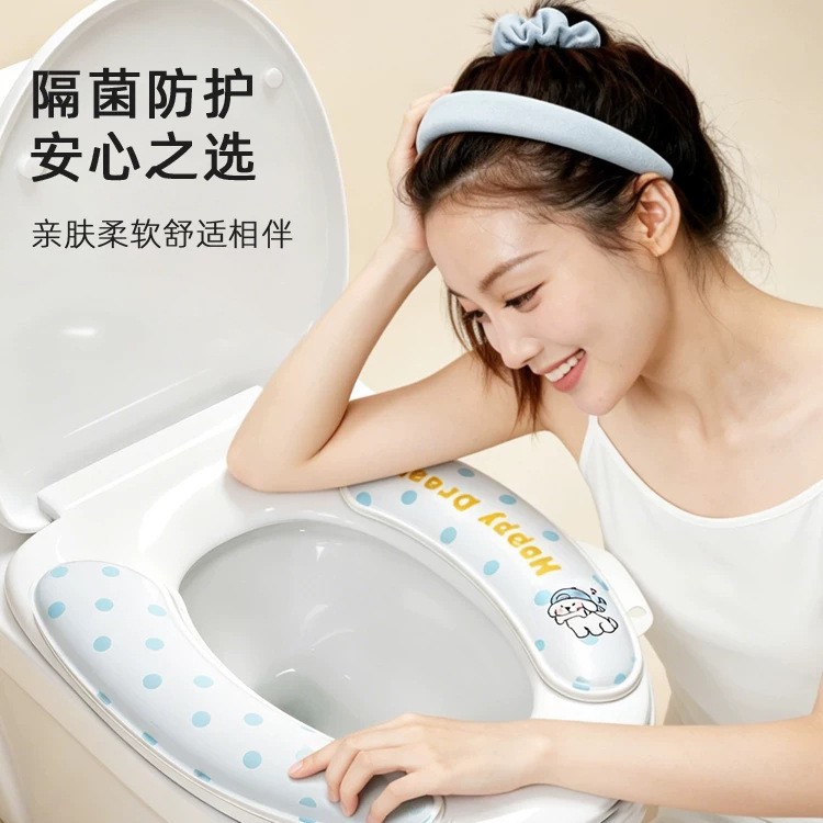 2026新款马桶坐垫子四季通用