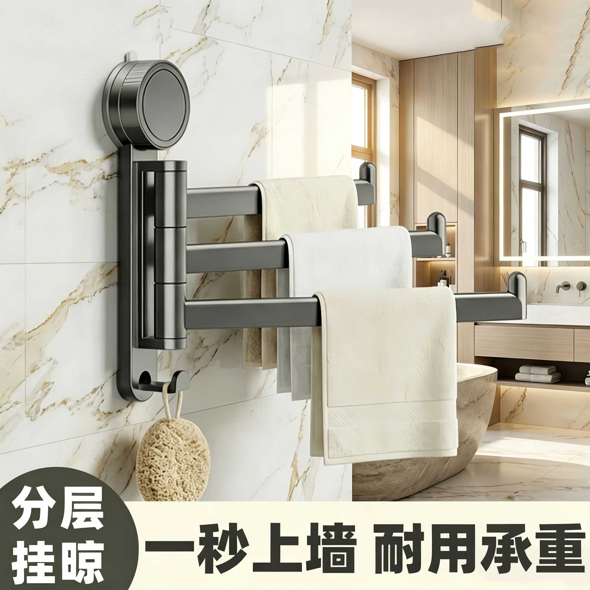 全新热销新款免打孔壁挂式旋转