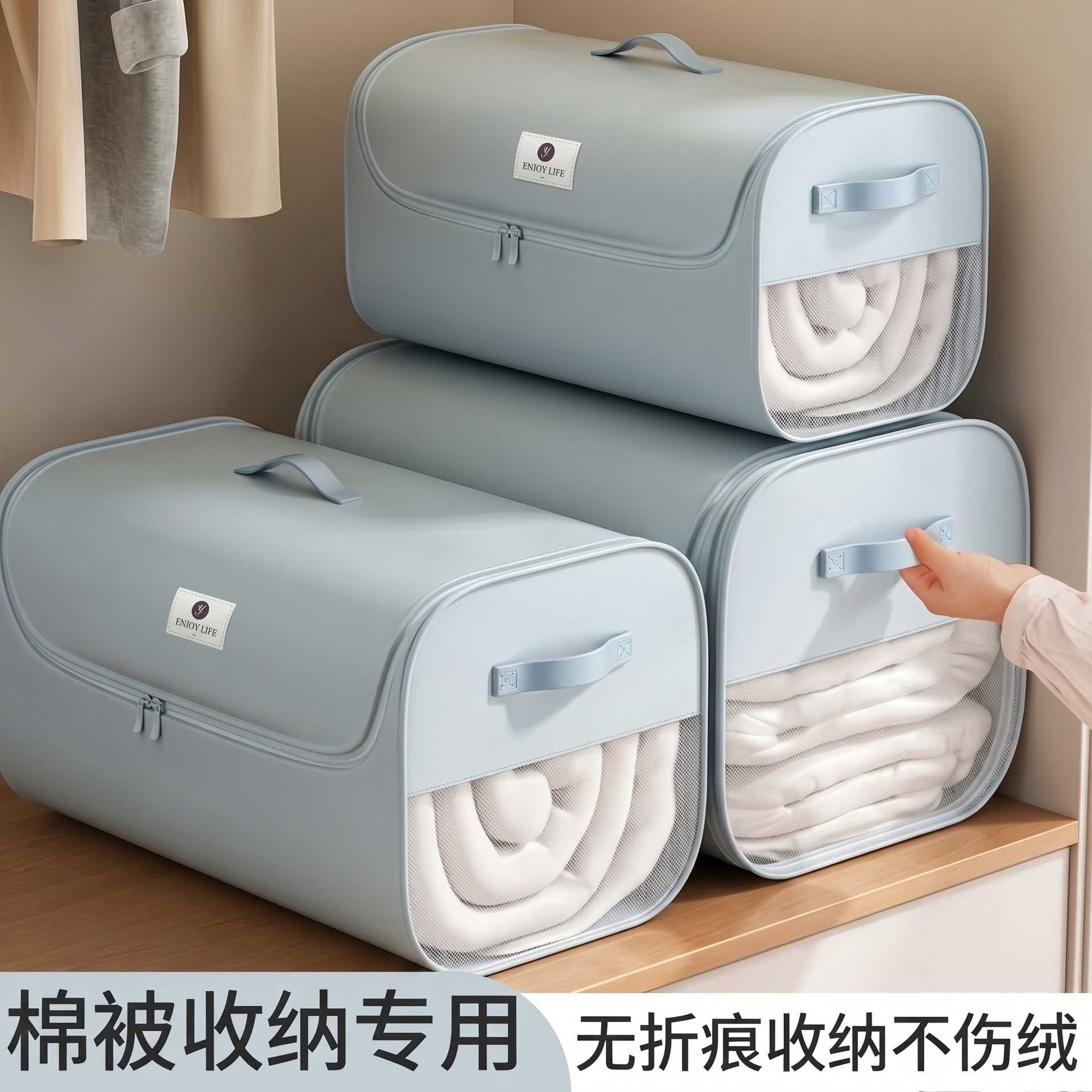 被子收纳袋子整理袋衣物装棉被